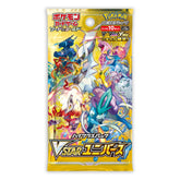 Pokemon: Sword & Shield VSTAR Universe s12a - Japanese Booster Pack